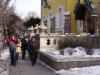 Eger 1